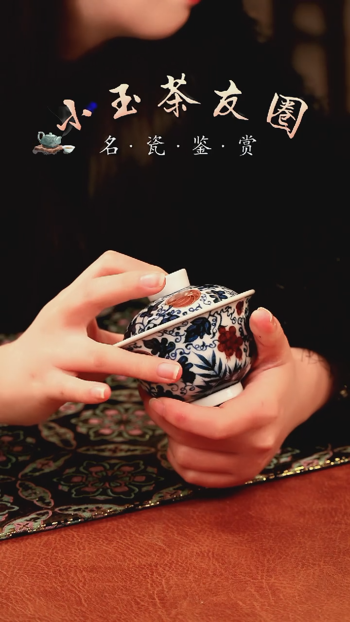 【闪购商品】青花釉里红南瓜盖碗