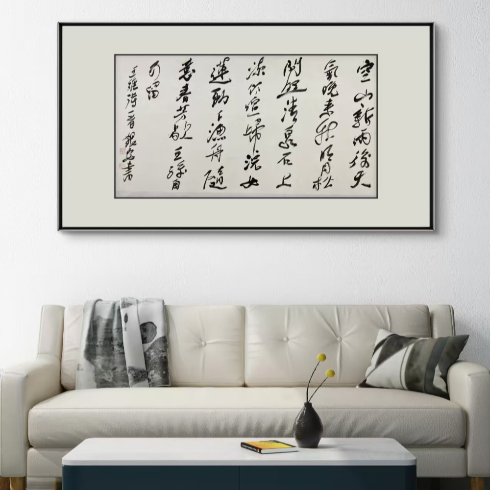 刘银安-8平尺-书法-合照证书