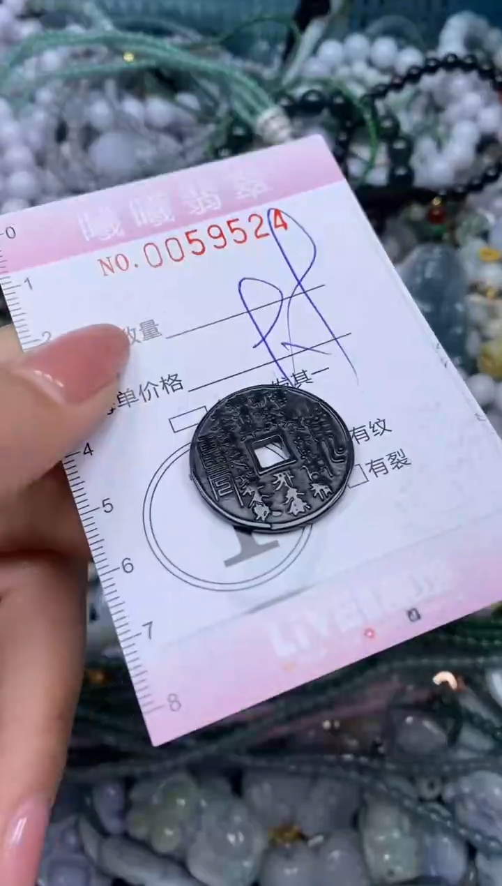 颈饰未镶嵌翡翠闪购0059524