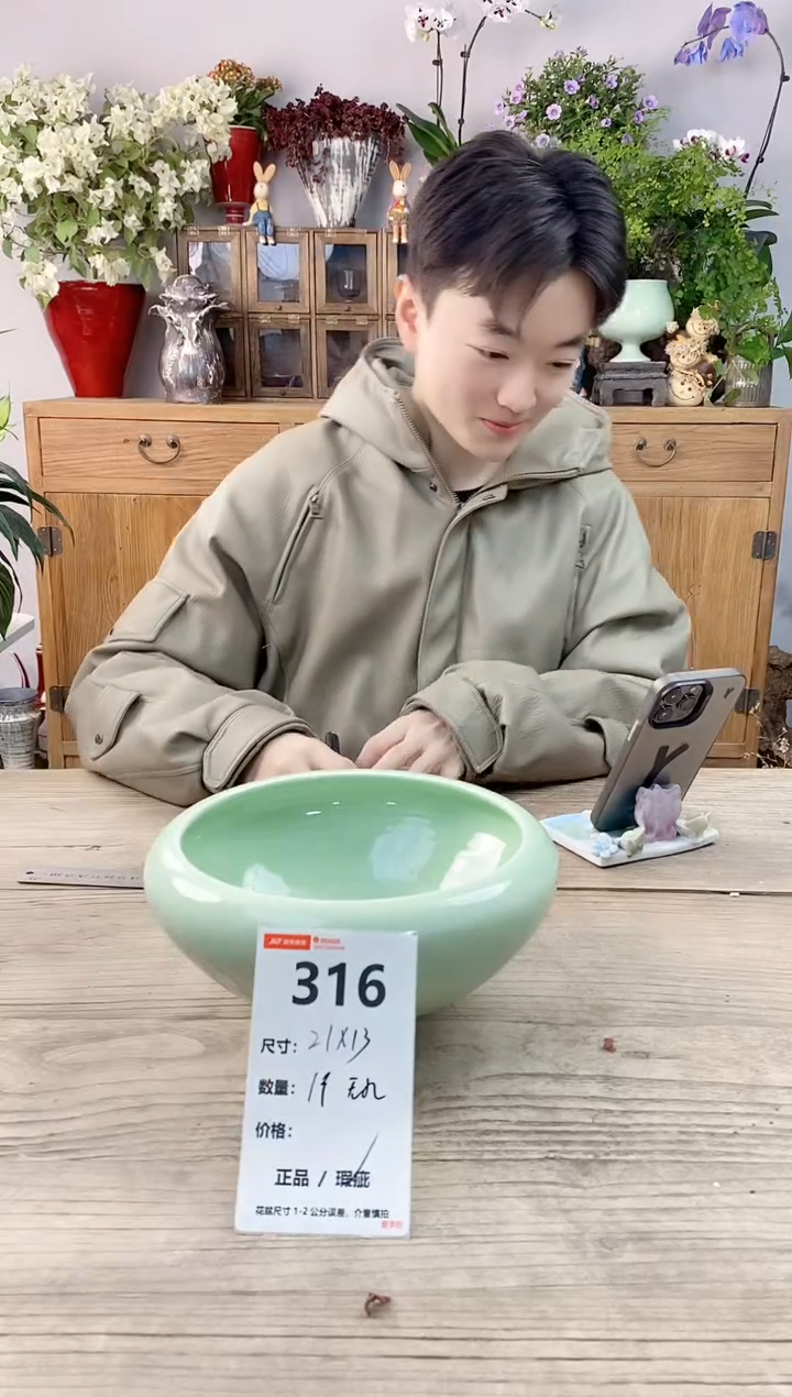 小玩子花盆直播编号316