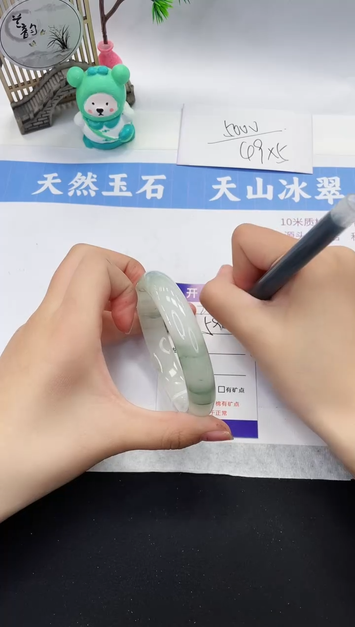 【闪购商品】石英质玉手镯未镶嵌T202-58+