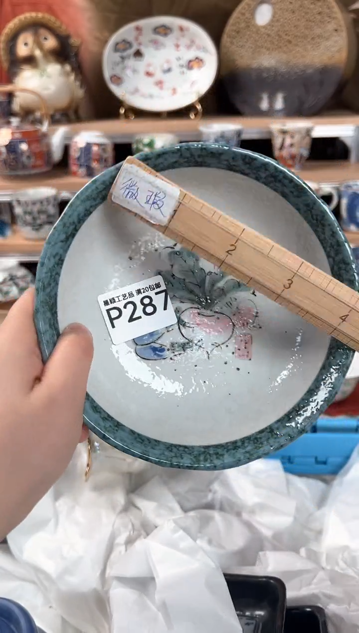 瓷片绿***金287P瓷器默认微瑕