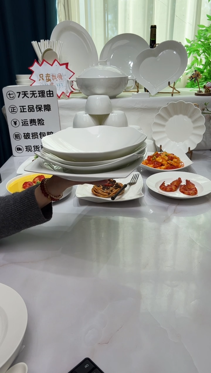 45%以上骨粉骨瓷花朵 三角  天元 贵龙