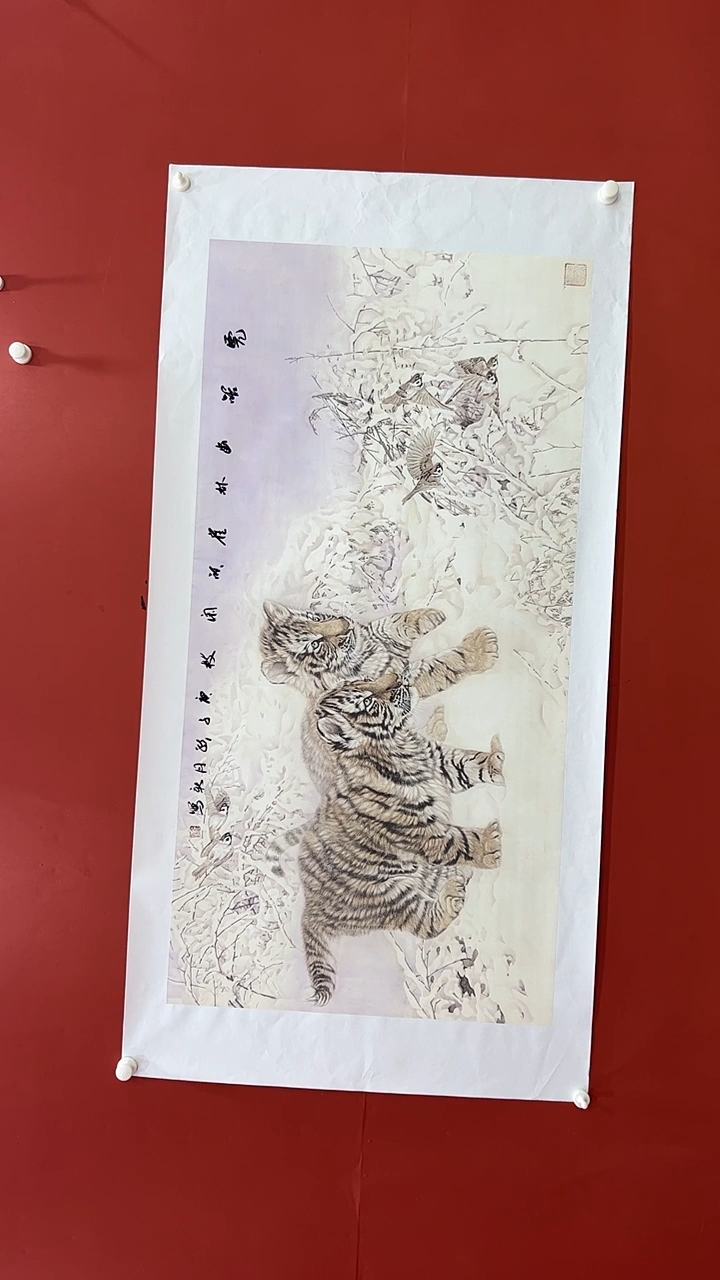 书法王月新国画作品