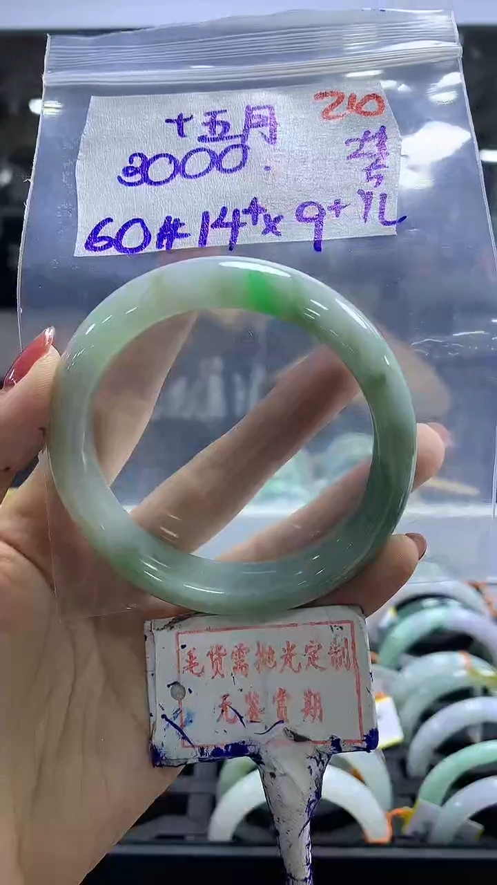 定制翡翠未镶嵌毛货需精细抛光210多样性发1件3000