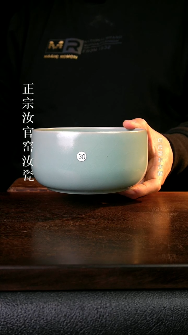 瓷清凉寺原产地汝瓷体验款