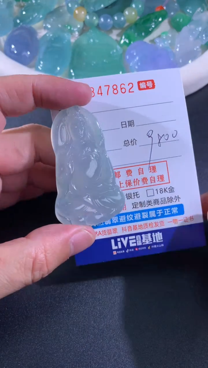 【闪购商品】翡翠颈饰未镶嵌天然A货翡翠