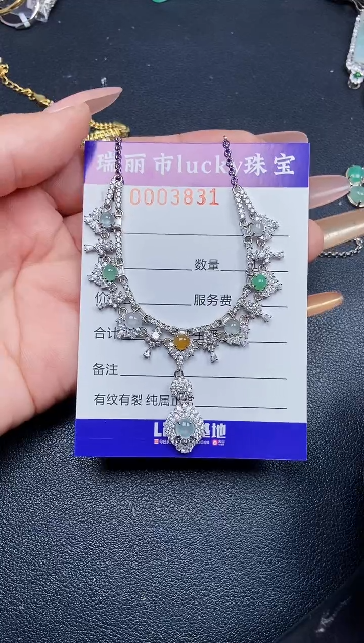 【闪购商品】翡翠颈饰银S925镶嵌3831
