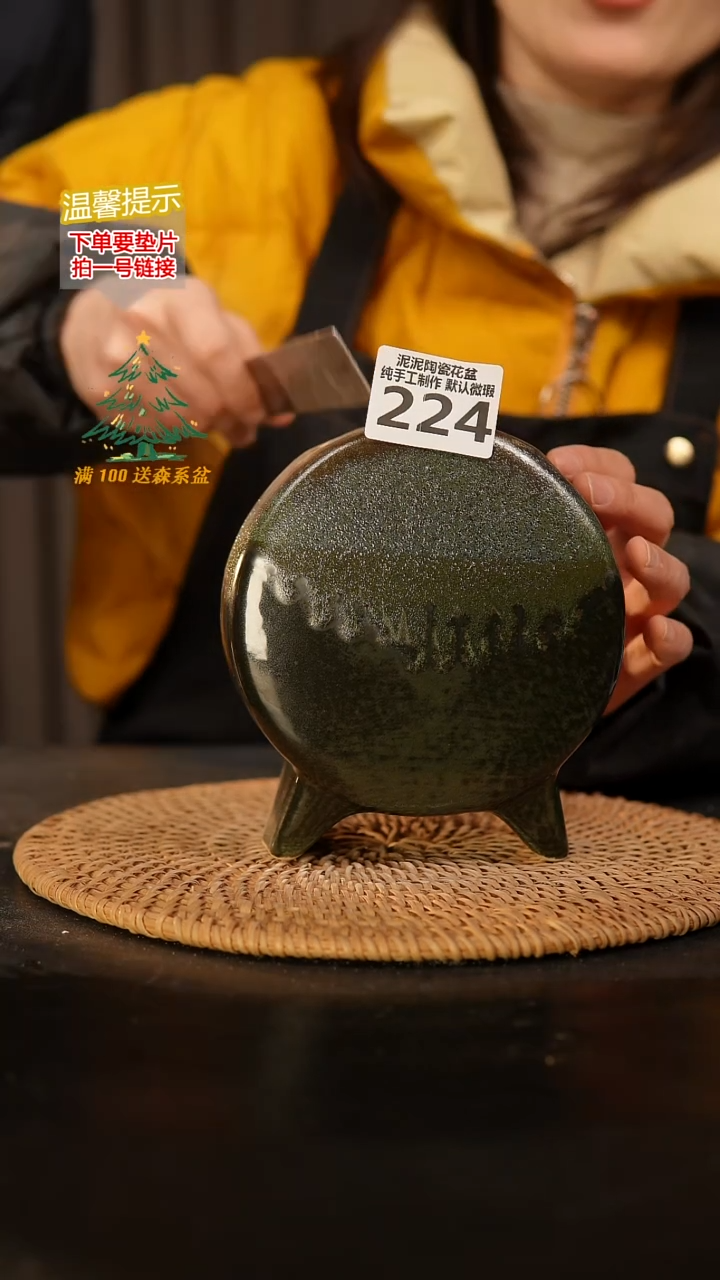 瓷片224 鼓盆中号口7*5高14