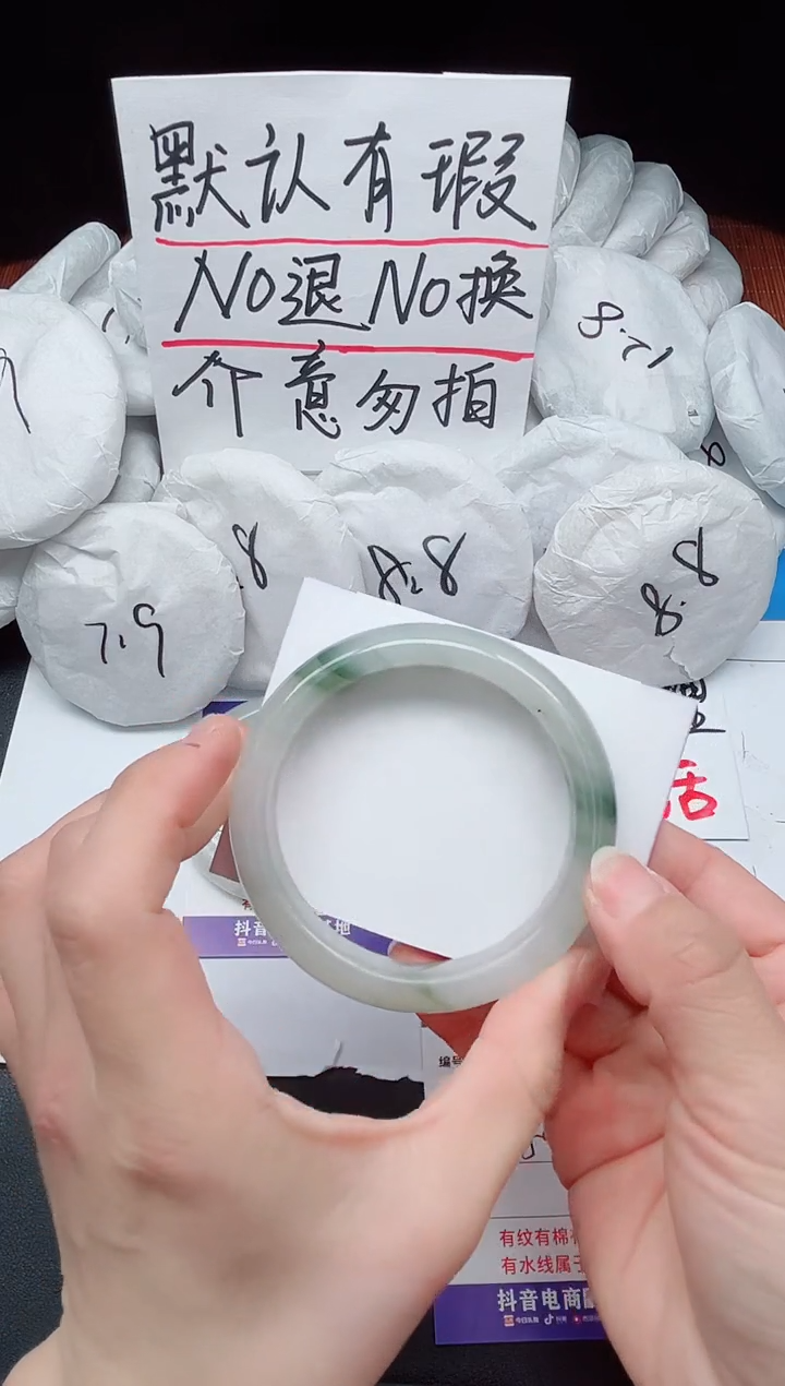 【闪购商品】石英质玉手镯未镶嵌125-接受瑕疵