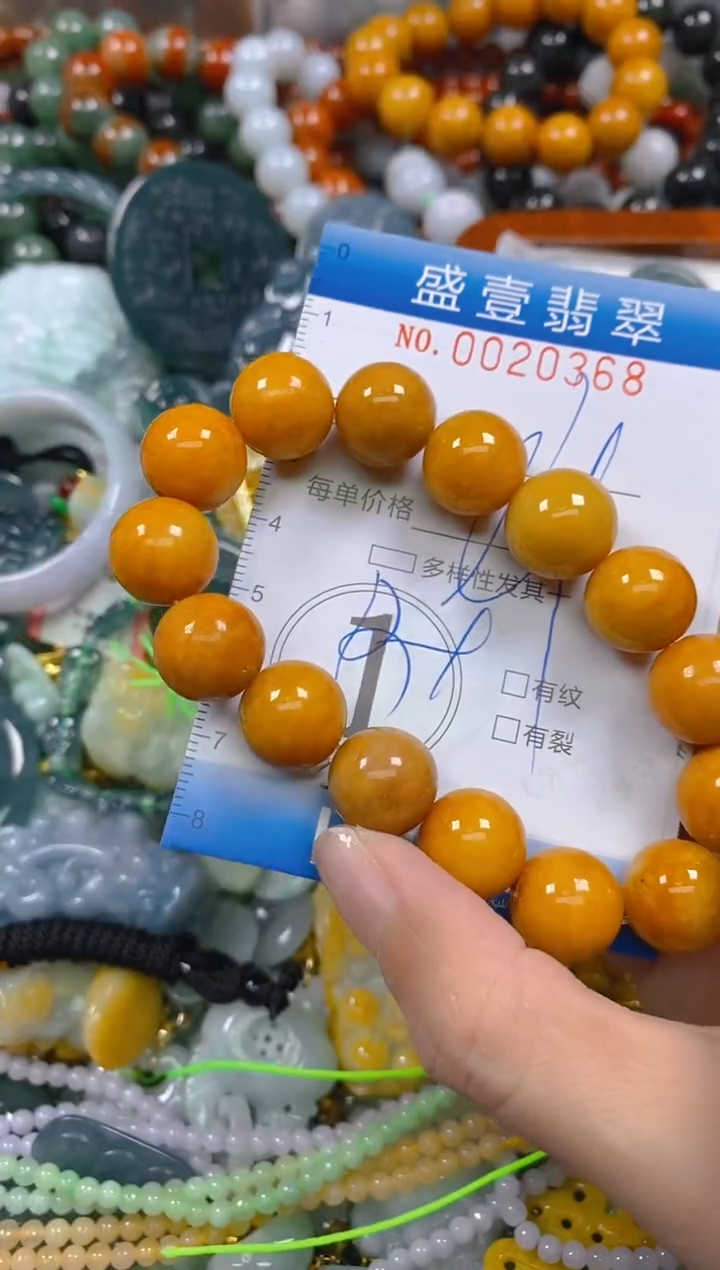 颈饰未镶嵌翡翠闪购0020368