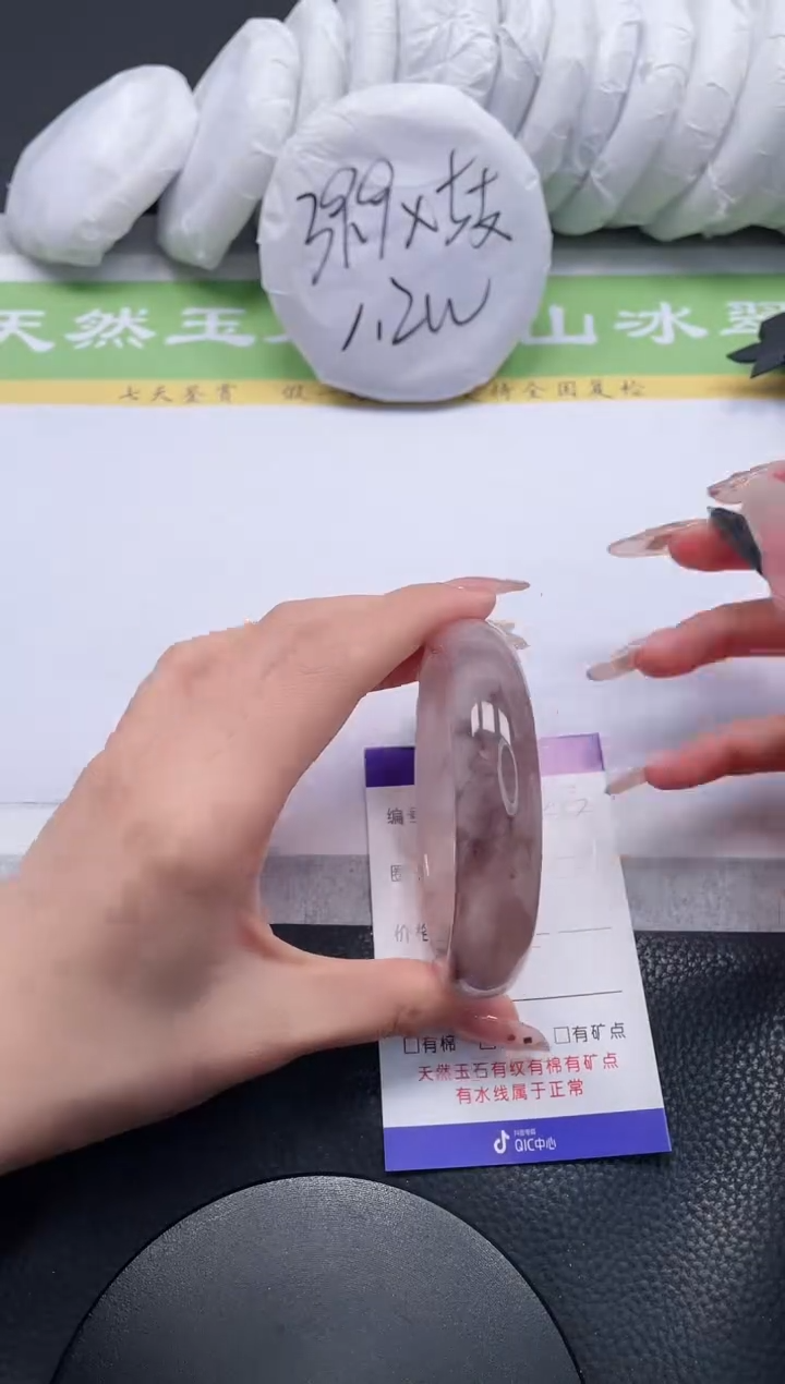 【闪购商品】石英质玉手镯未镶嵌A117-62.4