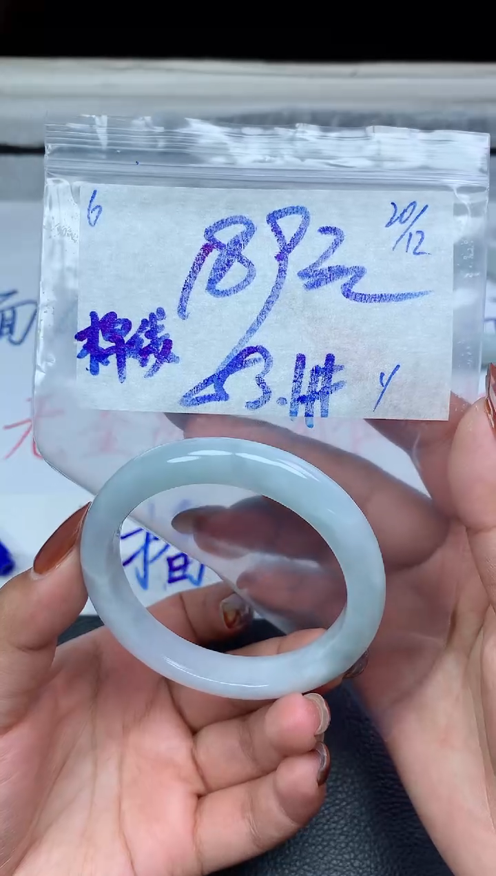 未镶嵌定制翡翠6毛货需精细抛光手镯拍一发一