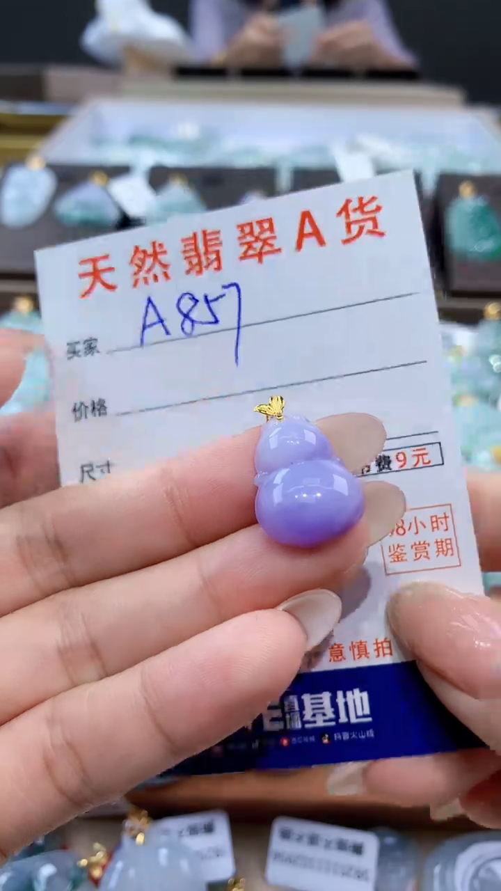 颈饰18K金镶嵌翡翠天然缅甸翡翠A货挂件 