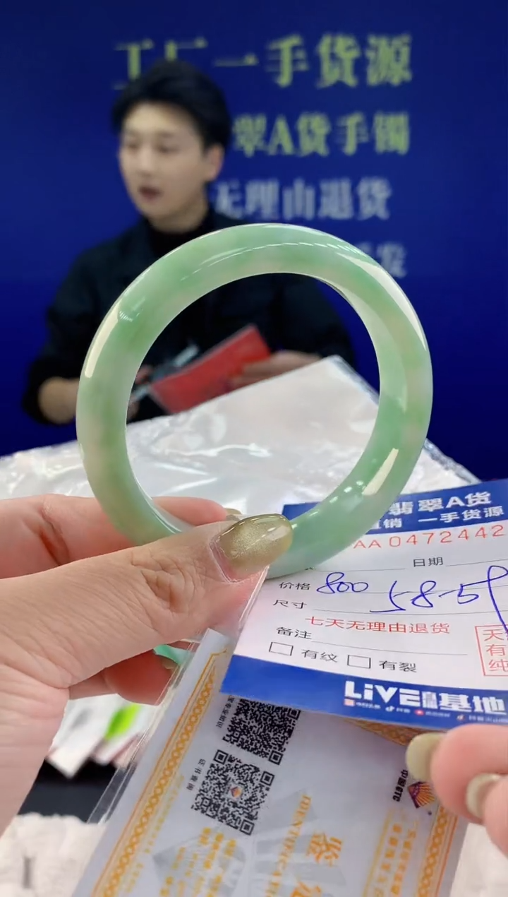 【闪购商品】翡翠手镯未镶嵌42天然A货翡翠