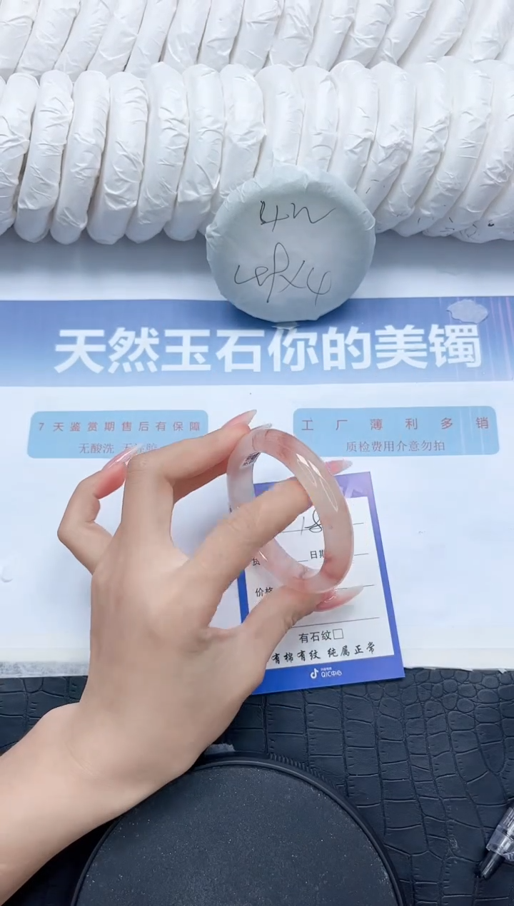 石英质玉手镯未镶嵌L189-52