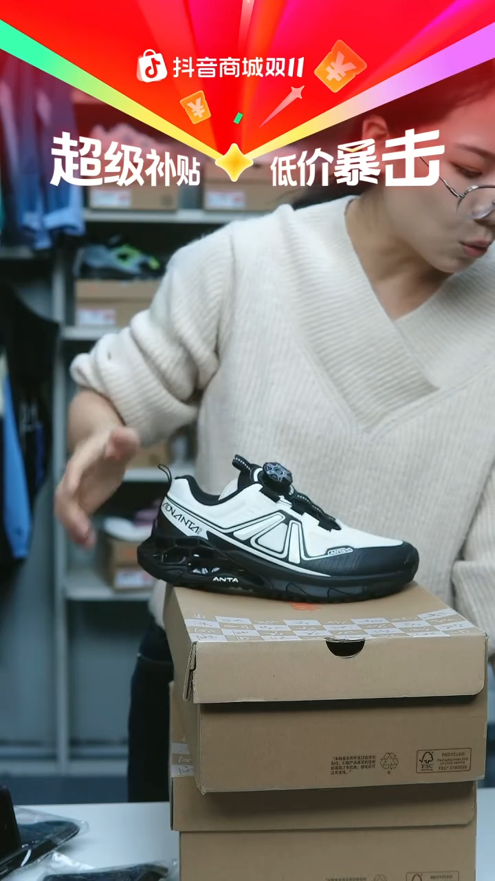 EVA闪购安踏儿童断码孤品：36