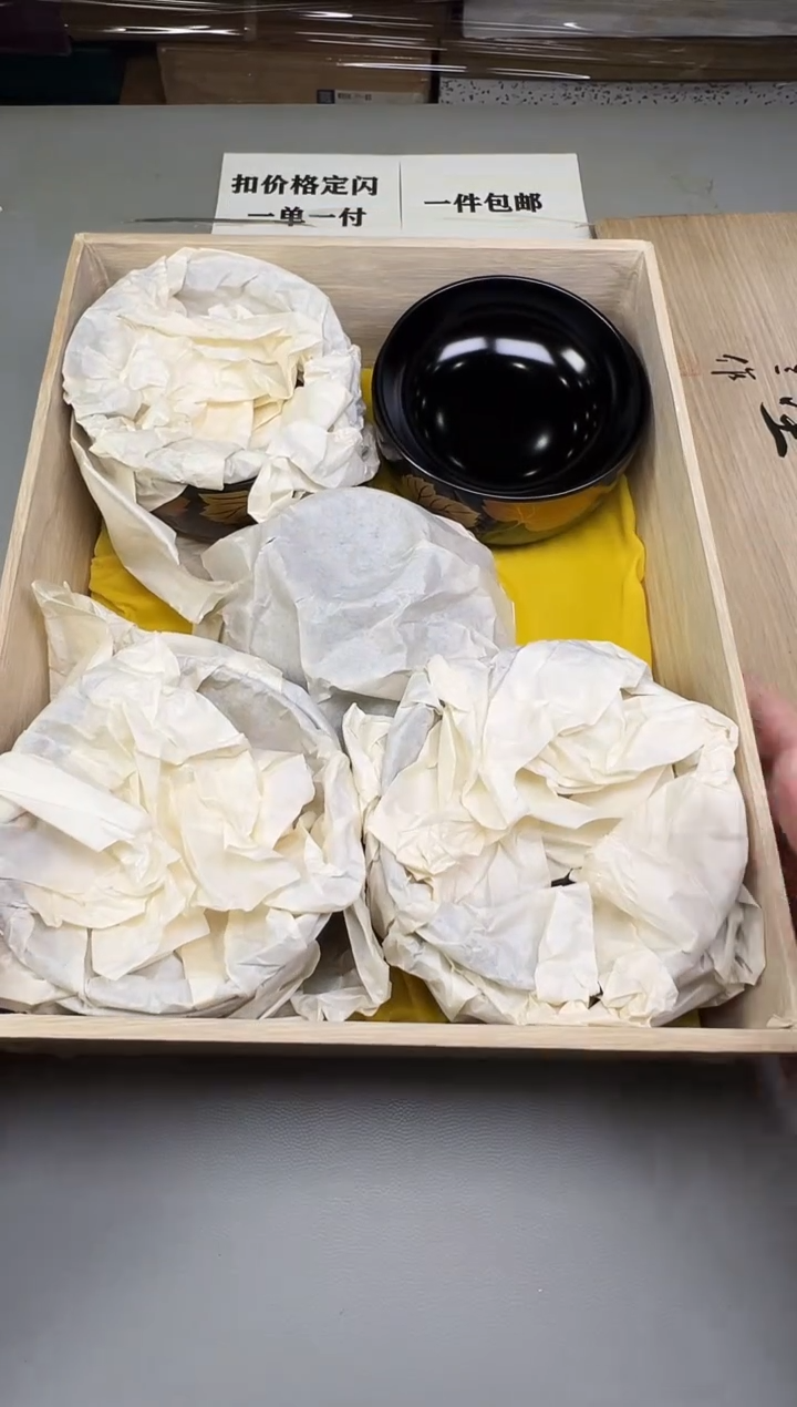 瓷片杰**味956碰瓷社中古瓷器 拒绝假货 感谢您的支持~