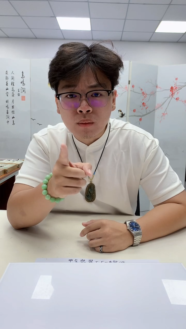 未镶嵌定制翡翠奈****粥4688jw-毛货挂件6