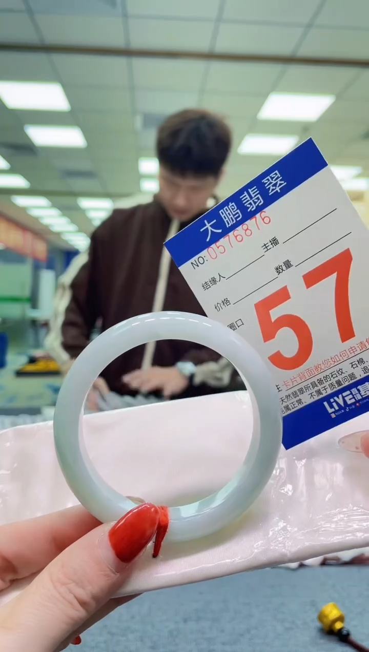 未镶嵌手镯翡翠AAAAAAAA