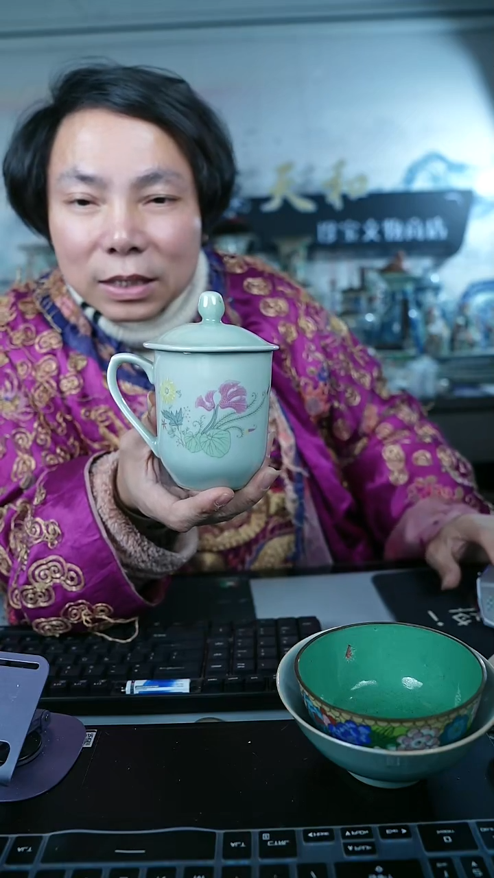 金北京天和珍宝文物商店宠粉直播间