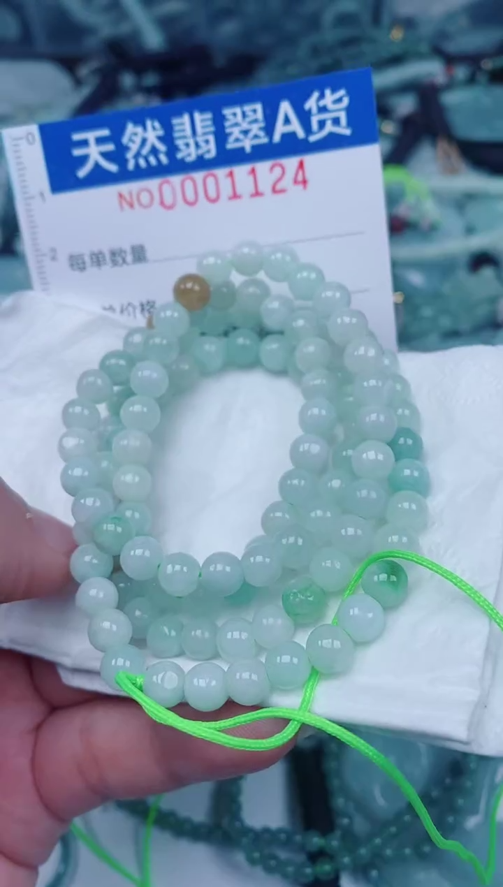 颈饰未镶嵌翡翠00001124