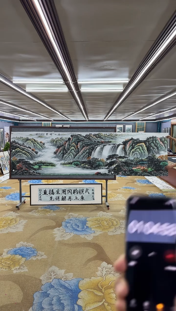 【闪购商品】绘画M 邵明义-小丈二-山水国画