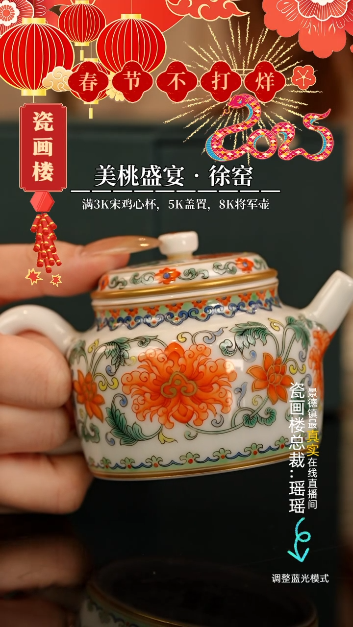 【闪购商品】瓷片瓷瓷瓷瓷瓷瓷瓷瓷