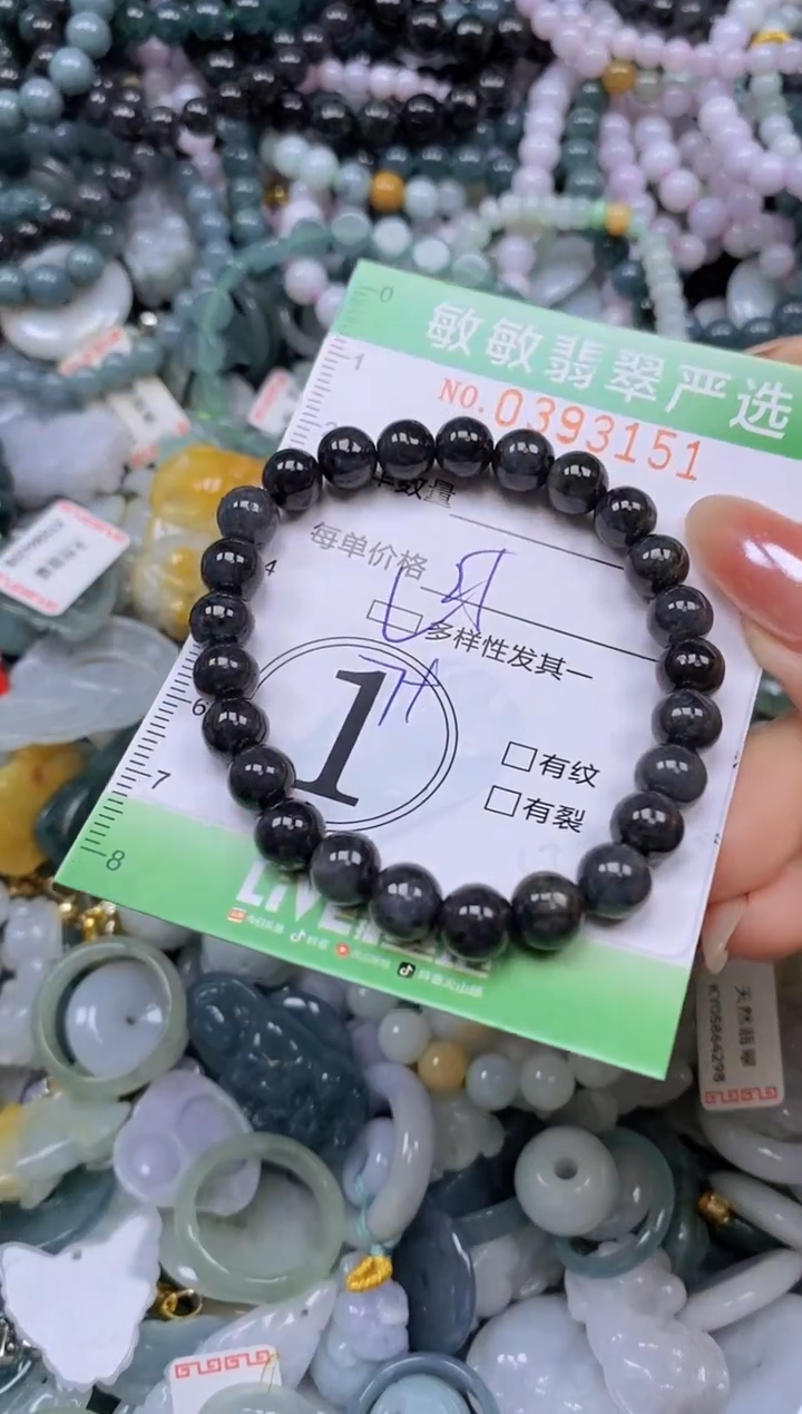 颈饰未镶嵌翡翠闪购0393151qq