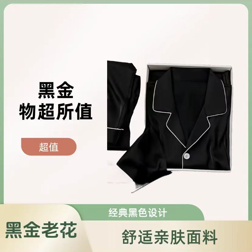 MM品奢【黑金老花小熊】柔光软丝情侣款短袖长裤三件套J家居服