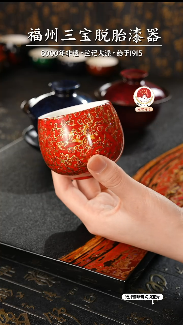 【闪购商品】大漆漆器 红金主人杯