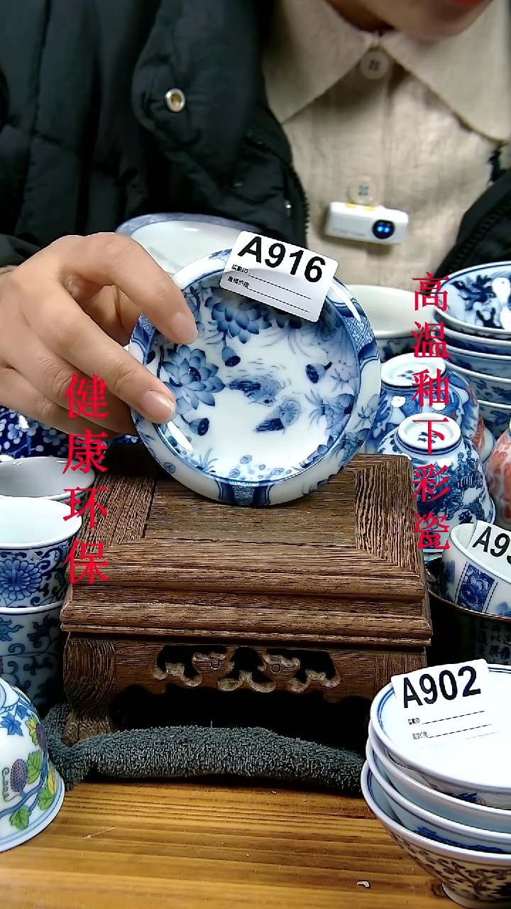 摆件景德镇陶瓷茶具茶杯A916