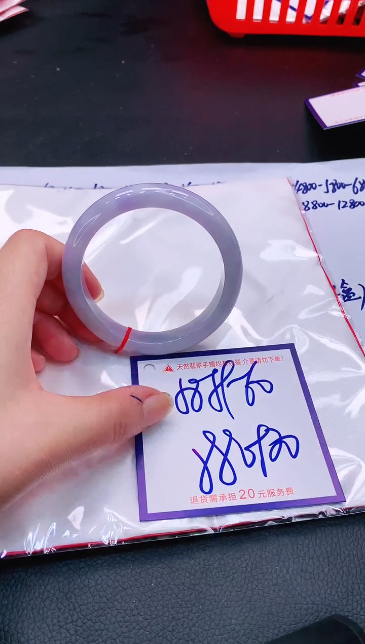 【闪购商品】翡翠手镯未镶嵌111111111