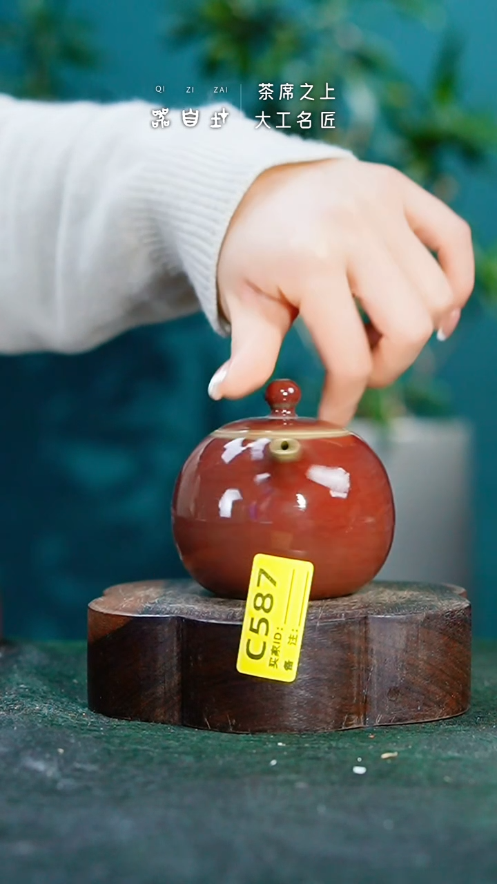 【闪购商品】瓷片神垕钧瓷 精品瓷器 园C587