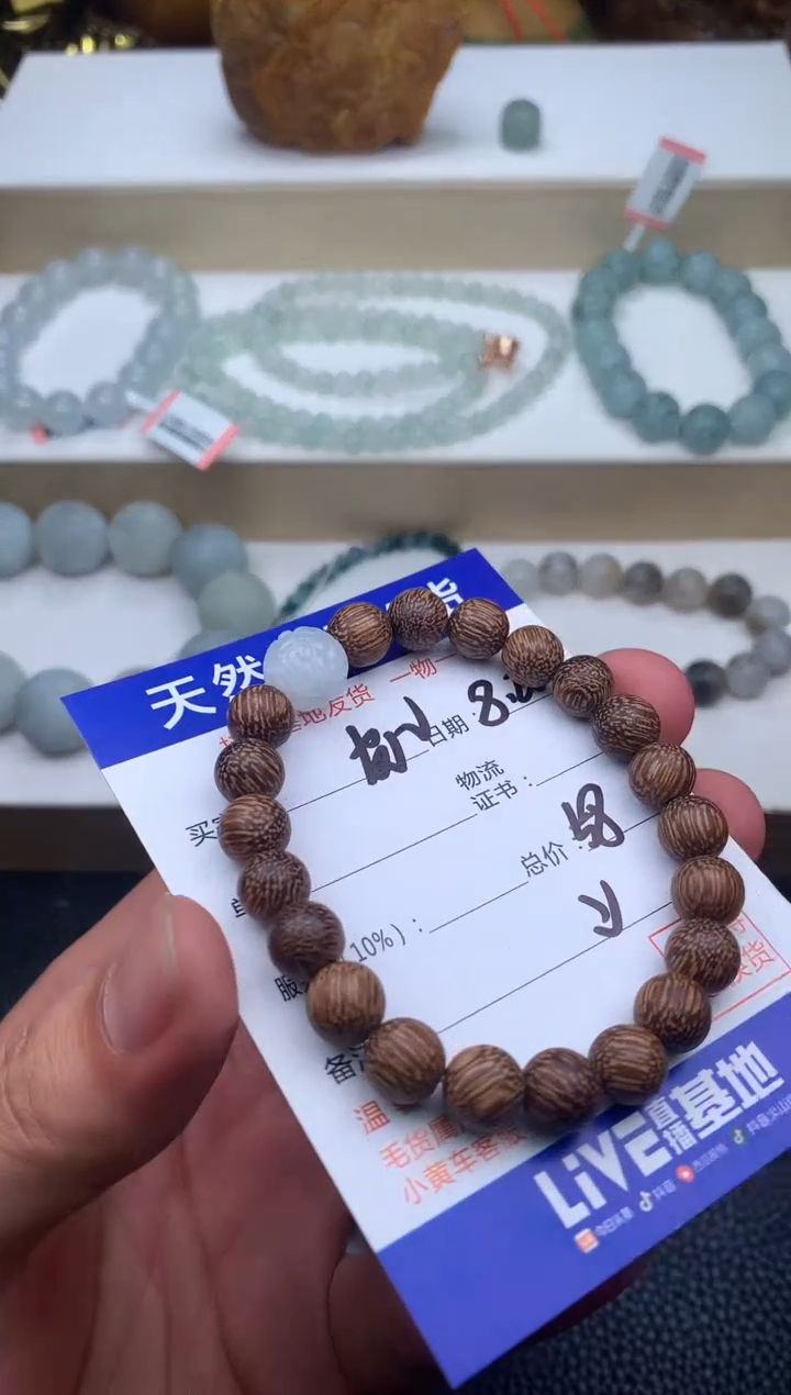 手链翡翠未镶嵌葡****儿手串