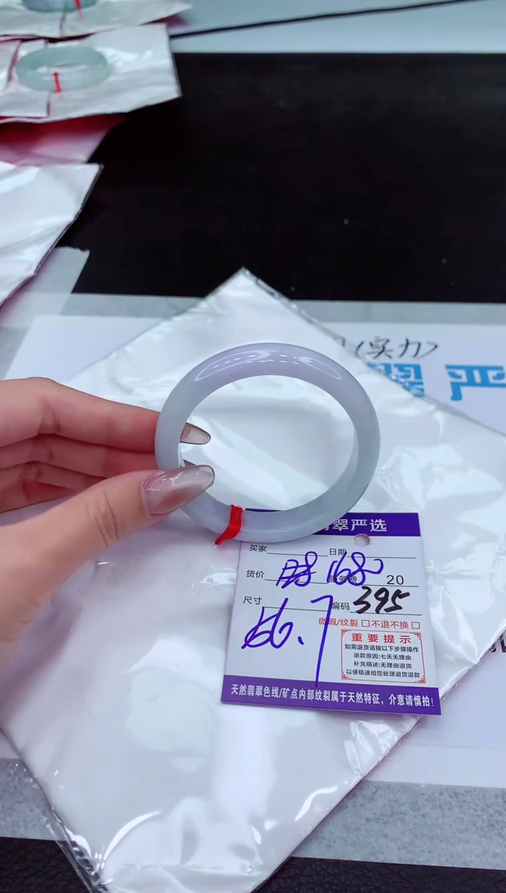 【闪购商品】翡翠手镯未镶嵌111111111111