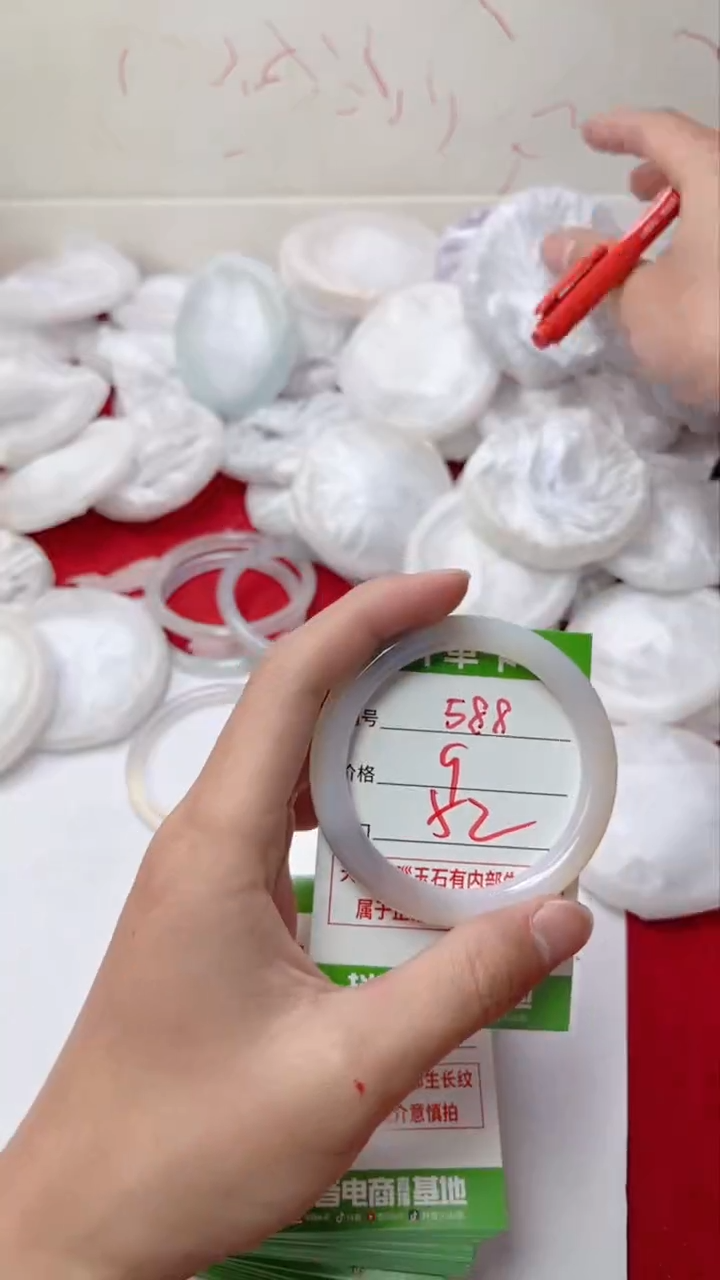 【闪购商品】玛瑙/玉髓手镯未镶嵌588