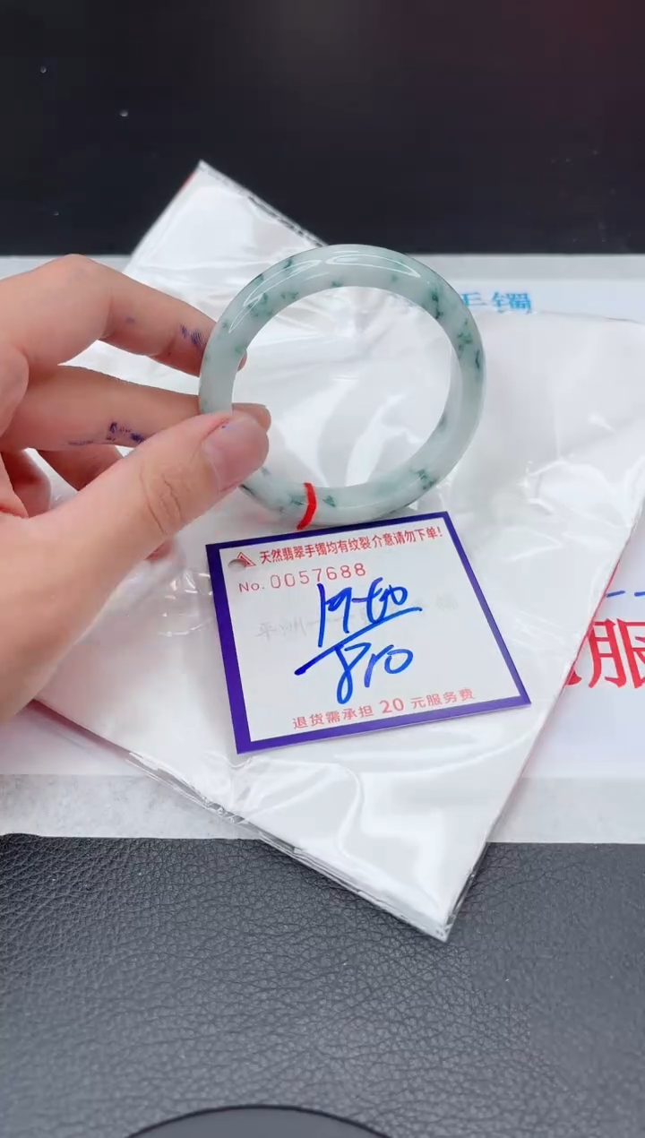 【闪购商品】翡翠手镯未镶嵌11111111111111