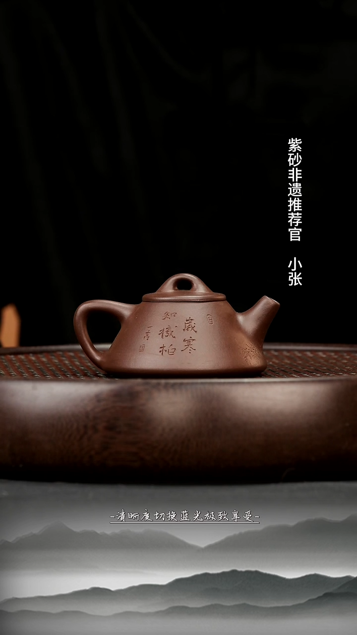 茶壶紫砂14 紫泥 子冶石瓢 90c