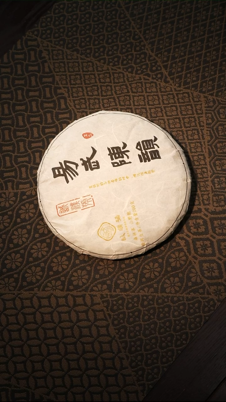 ?****」阿布茶器坊-易武陈韵10级灯牌福利品