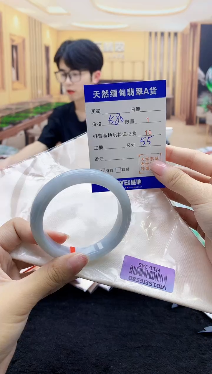 【闪购商品】翡翠手镯未镶嵌   H11-145