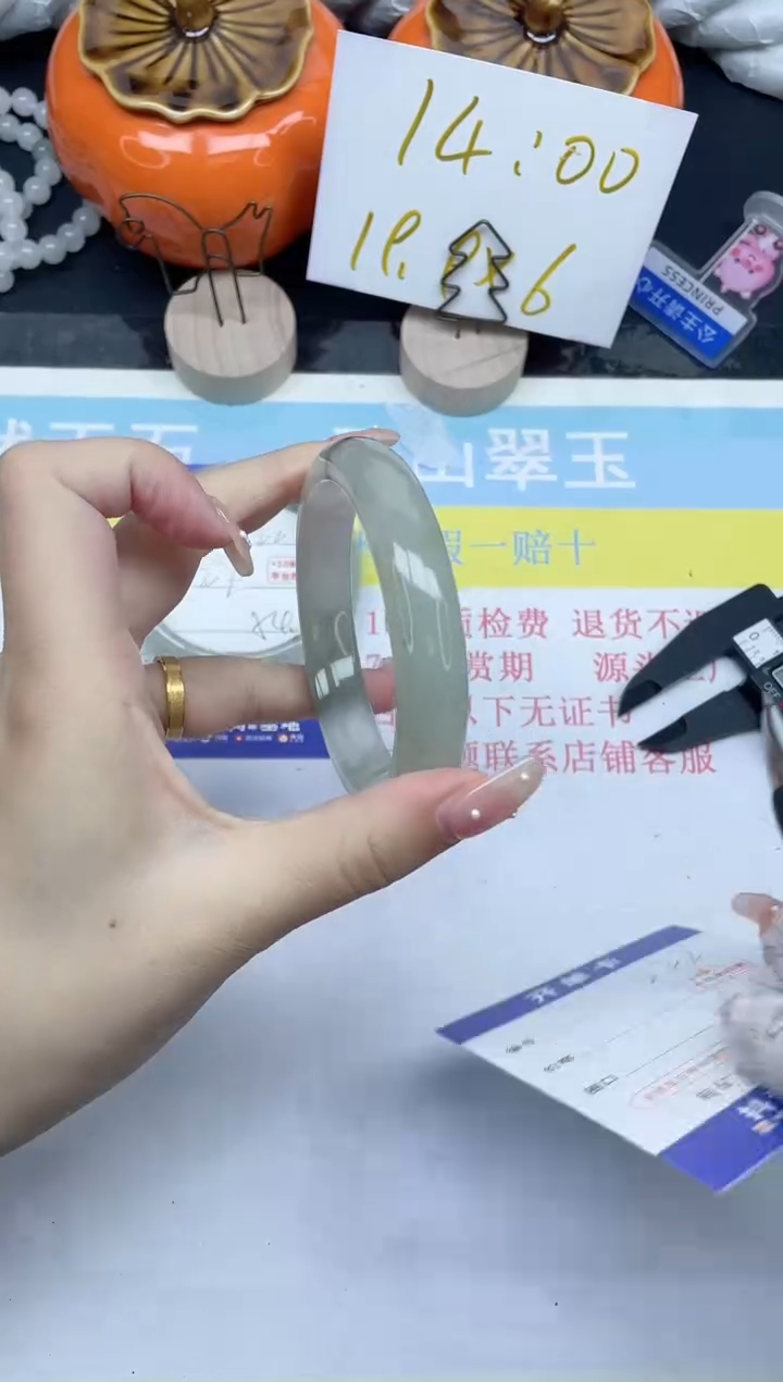 【闪购商品】石英质玉手镯未镶嵌222-58.1