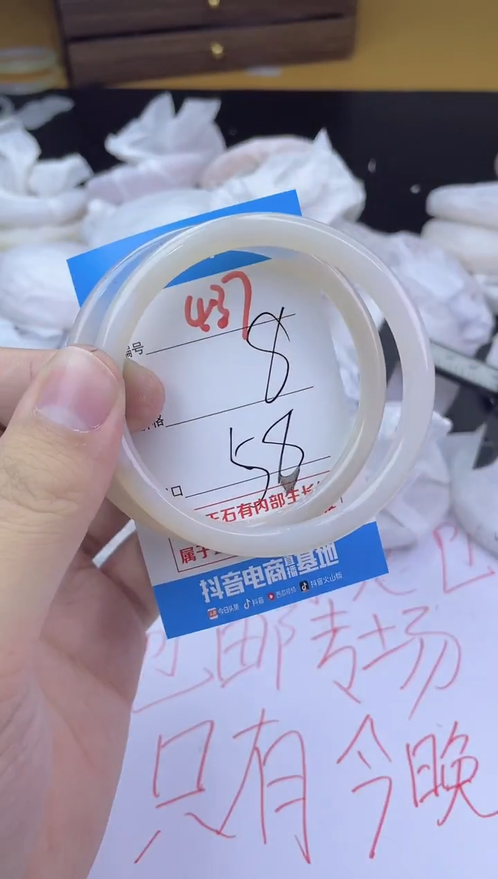 手镯玛瑙/玉髓未镶嵌437