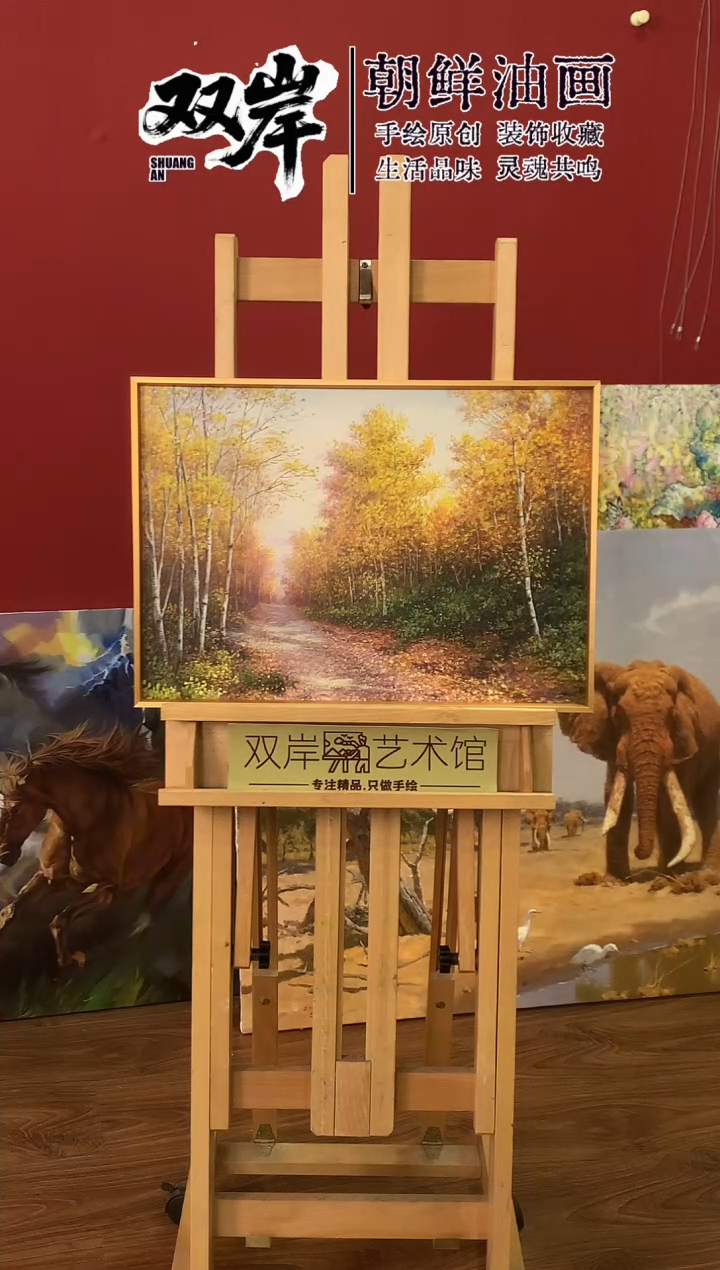 油画【15号】朝鲜原创手绘油画【Ⅰ级画家丨孤品佳作】【带框丨包邮】