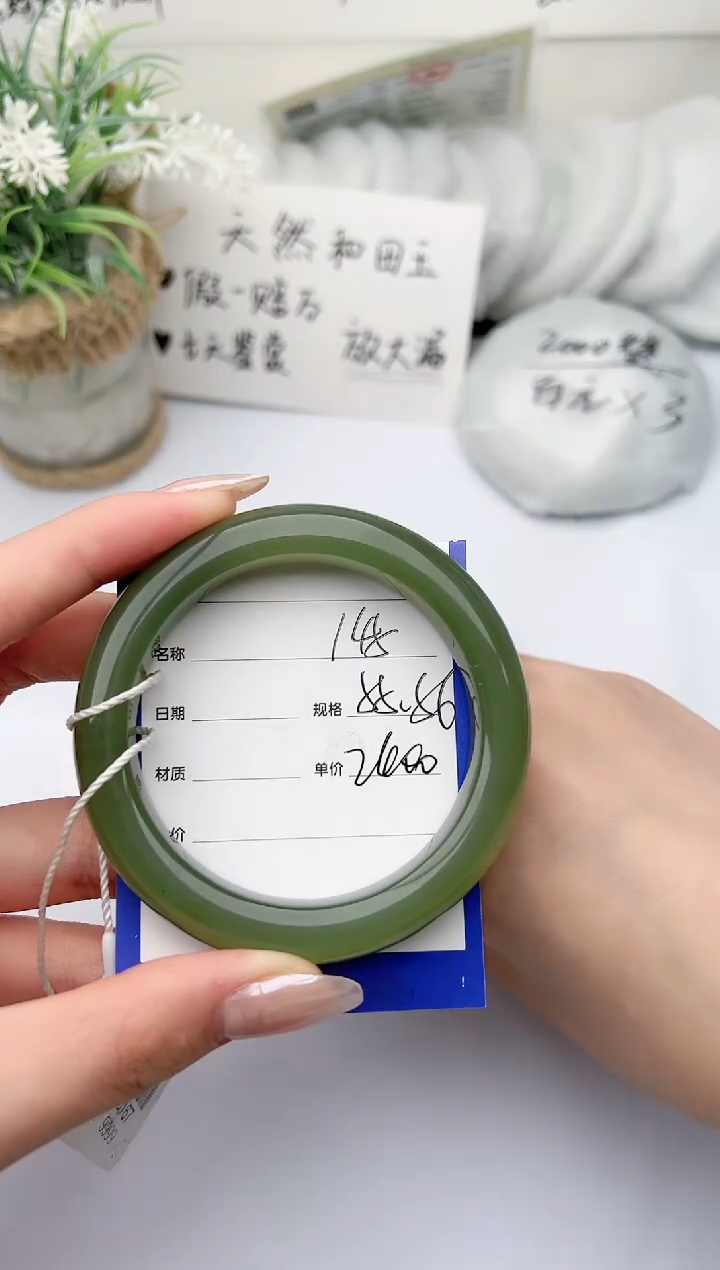 【闪购商品】和田玉手镯未镶嵌 柯沛145