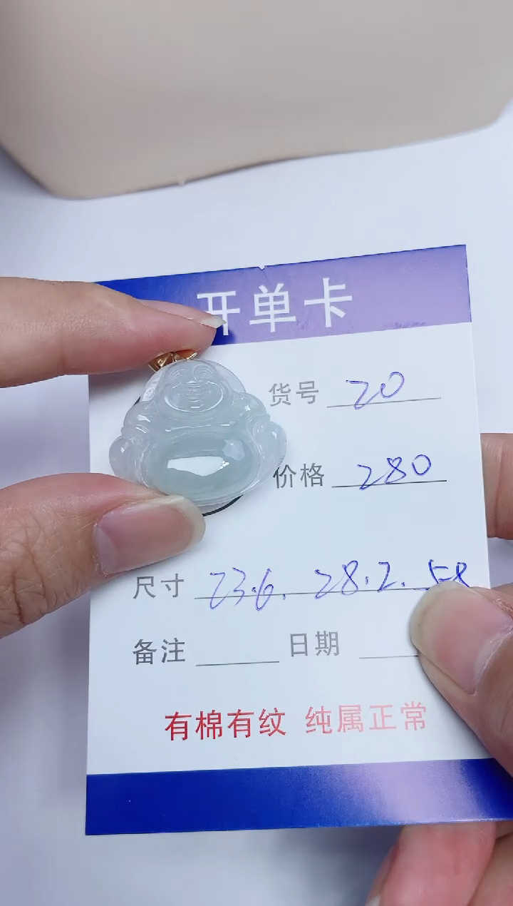 吊坠(赠链)银S925镶嵌翡翠20