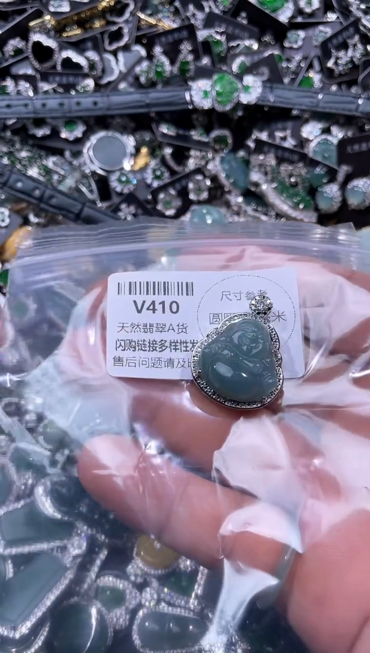 【闪购商品】翡翠颈饰未镶嵌V410有瑕疵