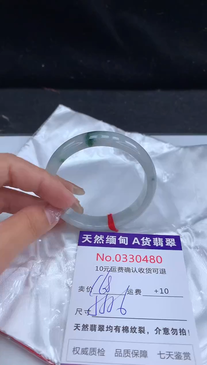 【闪购商品】翡翠手镯未镶嵌有纹，完美者勿拍