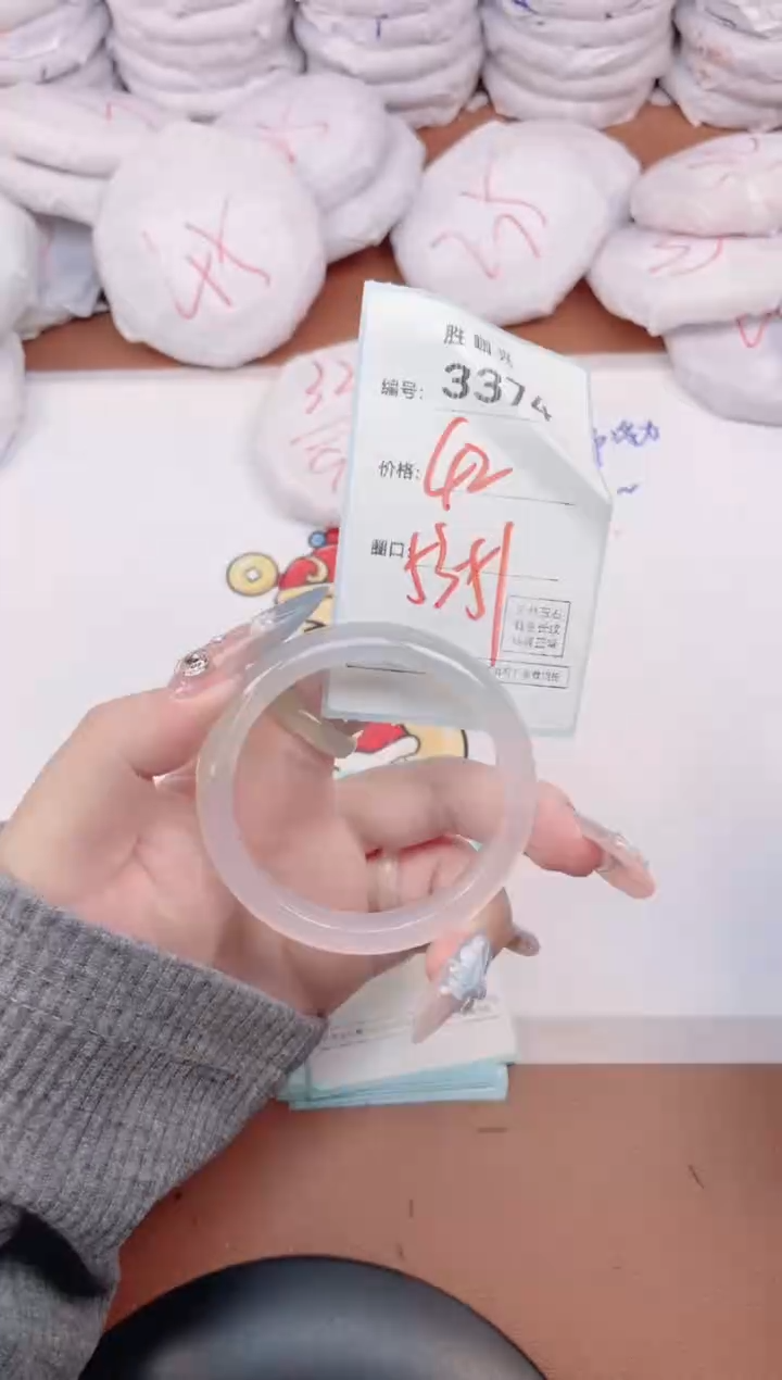 【闪购商品】玛瑙/玉髓手镯未镶嵌3374