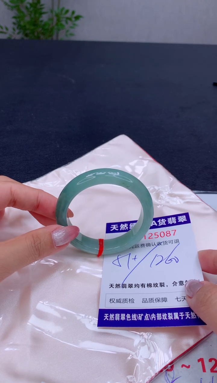 未镶嵌手镯翡翠天然缅甸A货翡翠